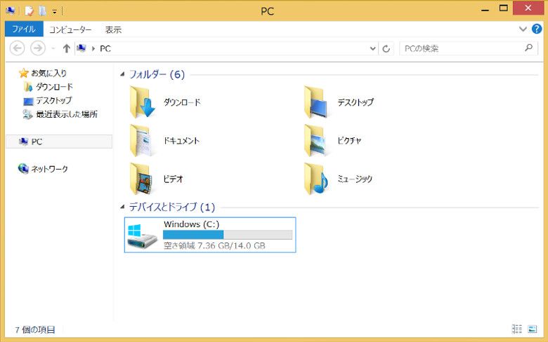 Chuwi Hi8 Windows storage