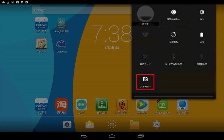 Switch to Windows from Android