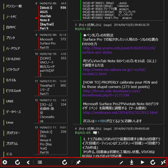 Windows ストアアプリ－2ch Sanka