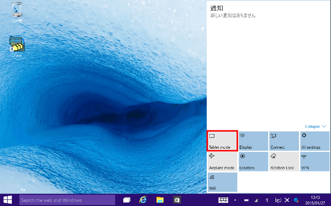 Windows 10 Technical Preview 通知画面