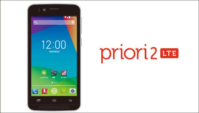 freetel priori 2