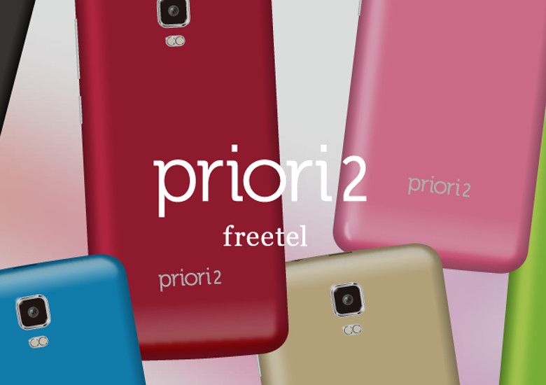 freetel priori 2