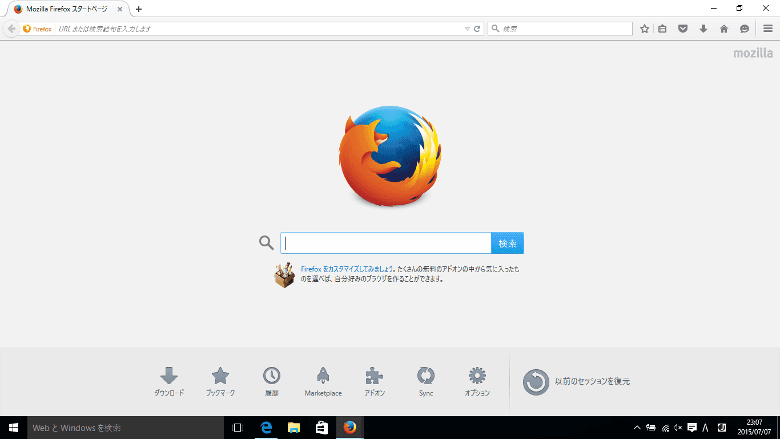 Firefox Beta 40 起動画面