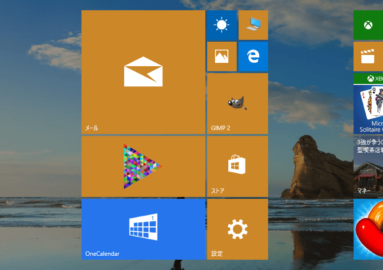 Windows 10のメールアプリ
