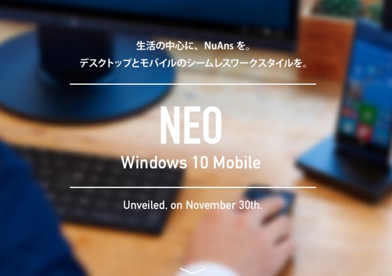 NuAns NEO、11月30日に発表会
