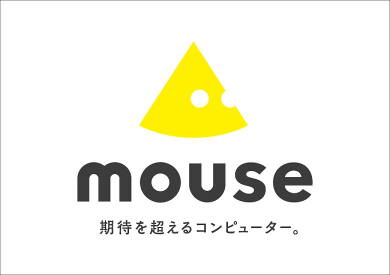 マウスコンピューターがロゴとブランド名を変更 記念モデル販売や決算感謝セールも開催中