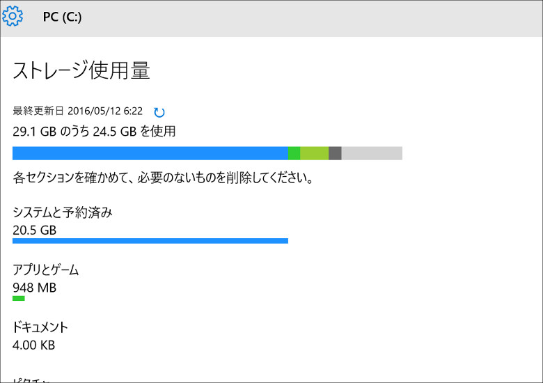 Teclast X89 Kindow　Windows側