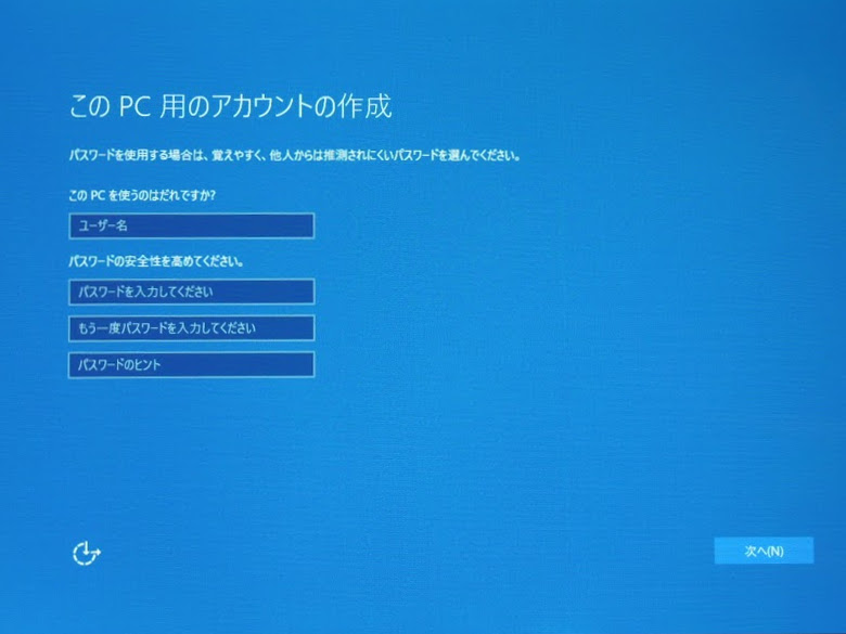 Windows 10 インストール13