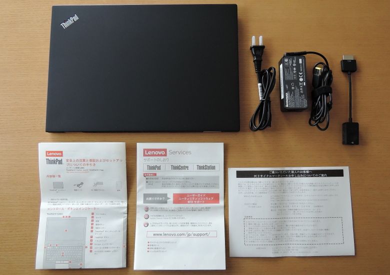 ThinkPad X1 Carbon 同梱物