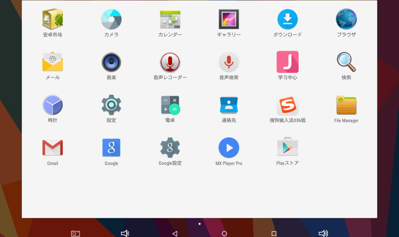 Cube iWork 8 Air Android2