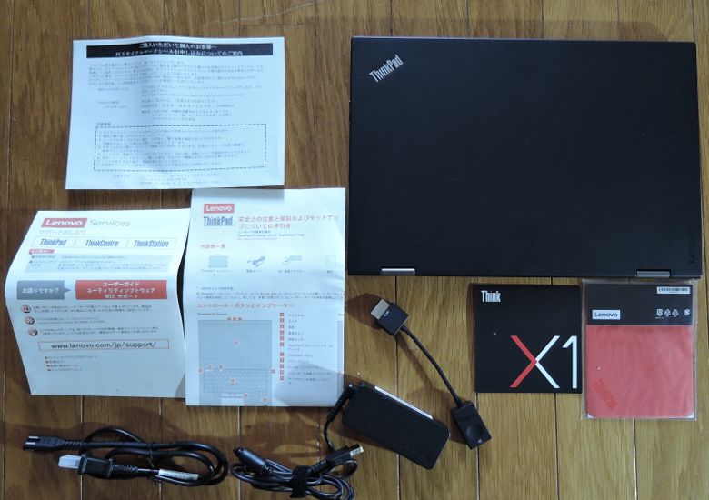 Lenovo ThinkPad X1 Yoga 同梱物