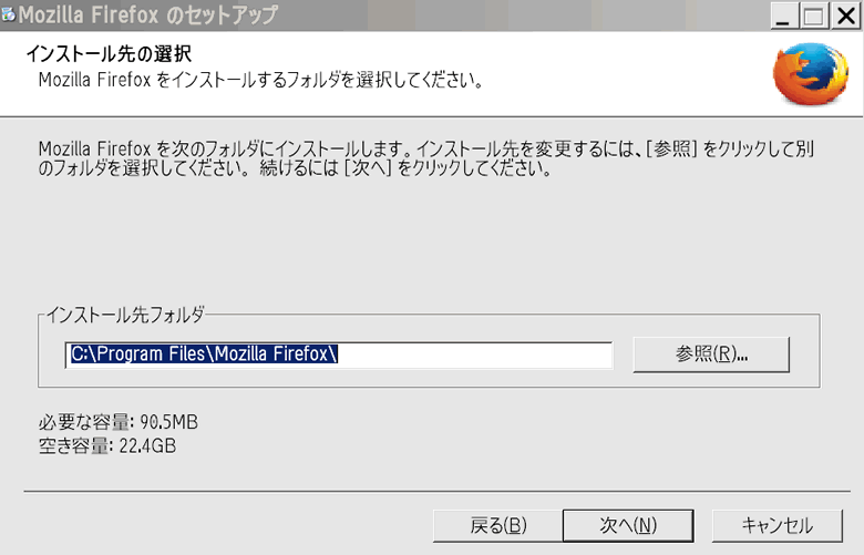 Crossover on Remix　FireFoxのインストール2