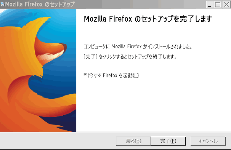Crossover on Remix　FireFoxのインストール3