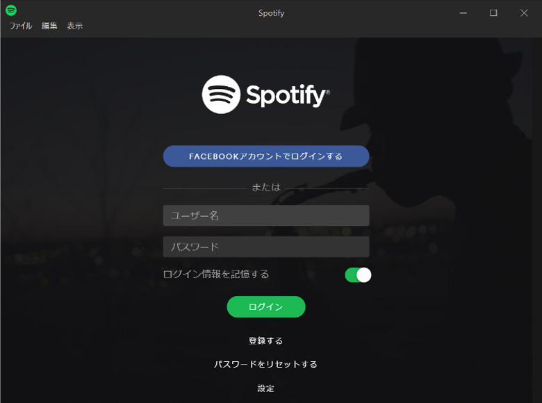 Spotify PC用アプリ
