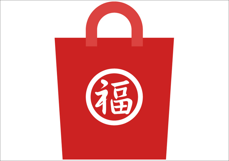 福袋的なセール