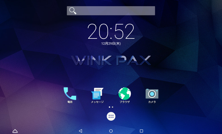 WinkPax G1 スクリーンショット