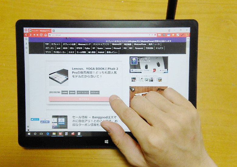 タブレット操作に適したブラウザー