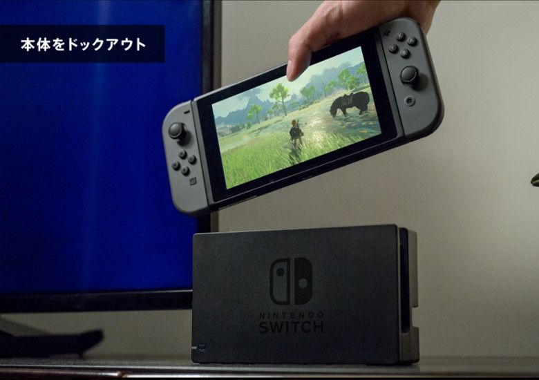 Nintendo Switch ドック