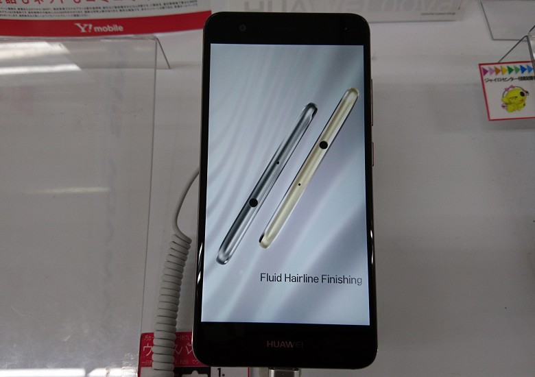 Huawei Nova / Nova Lite ー 手になじむサイズ感が魅力のミッドレンジスマートフォン（かのあゆ）