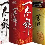 一太郎2017 発売!! ― 愛ゆえに厳しくレビュー、これからの一太郎に求めること(natsuki)