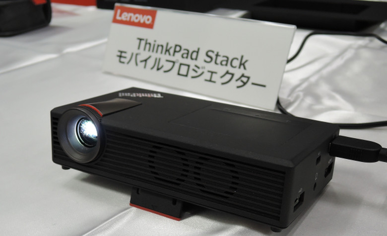 ThinkPad Stack モバイルプロジェクター