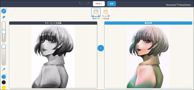 Ibispaint お絵かき界の新しいスタンダードになるかも な自動着色技術を実装 Paintschainerと比較してみた あおぴ