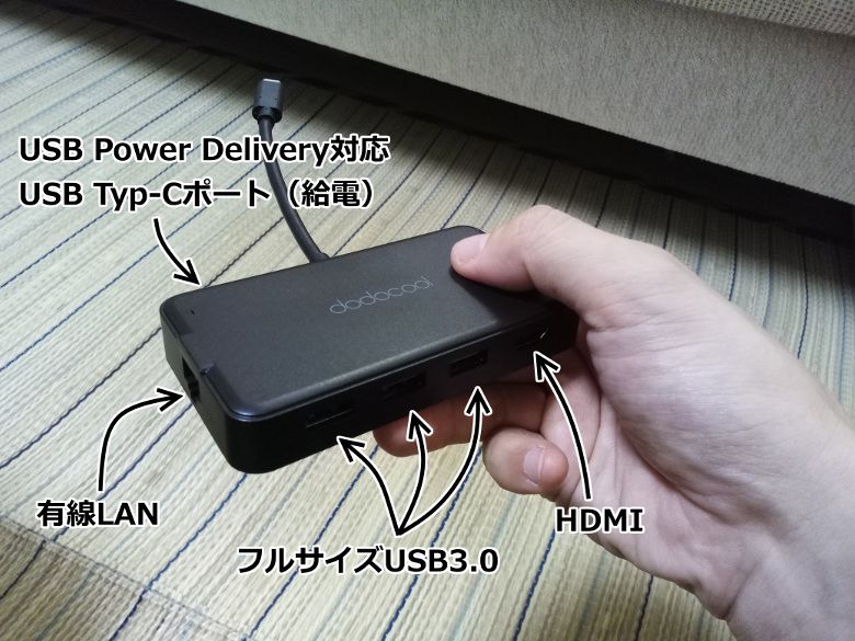 dodocool 6-in-1 多機能USB-Cハブ ポートの説明