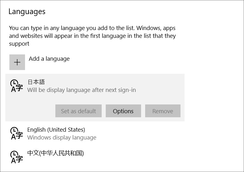 Windows 10が日本語化できない