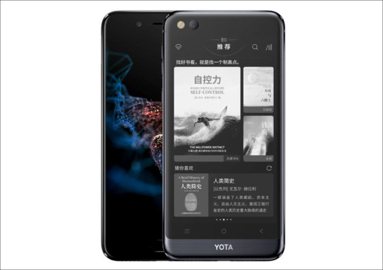 YotaPhone 3 