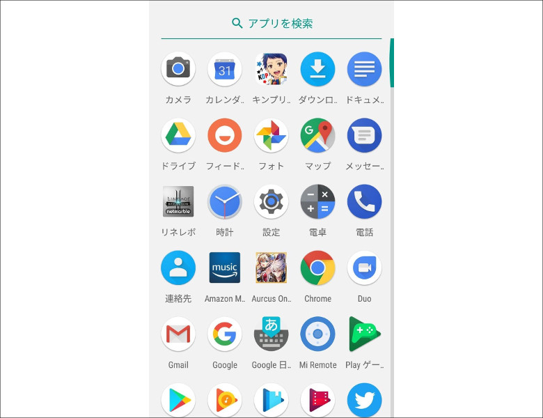 Xiaomi Mi A1 アプリ一覧