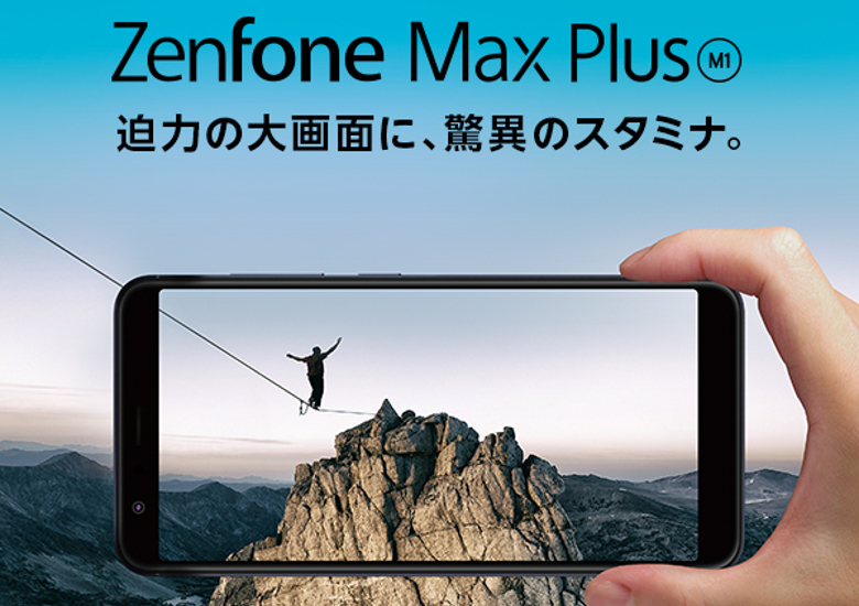 ASUS ZenFone Max Plus M1 