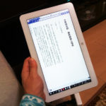 Vivaldiが、なんと縦書き表示に対応! ― 東アジア文化の伝統が、今ここに復興(大げさ)(natsuki)