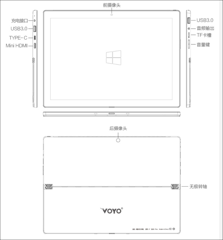 VOYO Vbook i7 Plus
