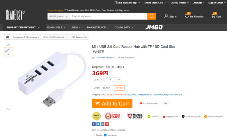 激安USB 2.0ハブ＆SDカードリーダー