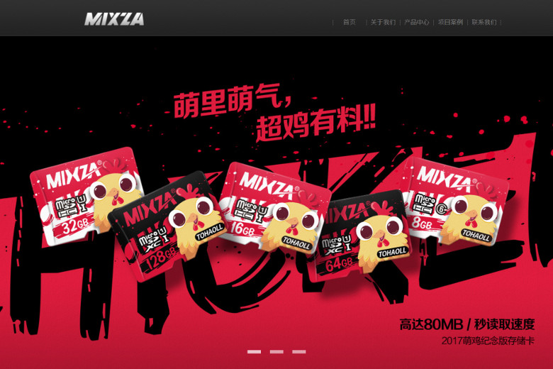MIXZA_microSDカード