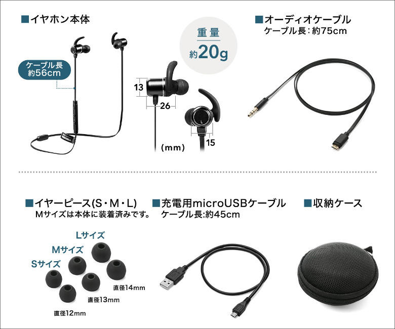 サンワサプライ Bluetoothイヤホン 400-BTSH010BK