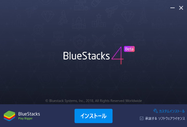 bluestacks x beta