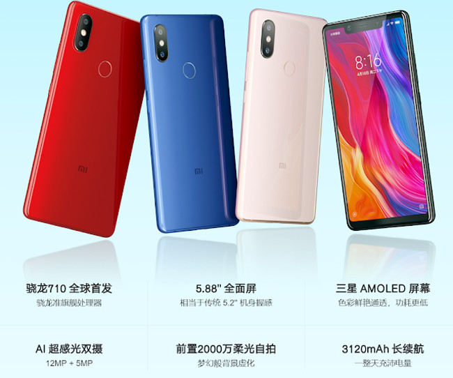 Xiaomi Mi8 SE