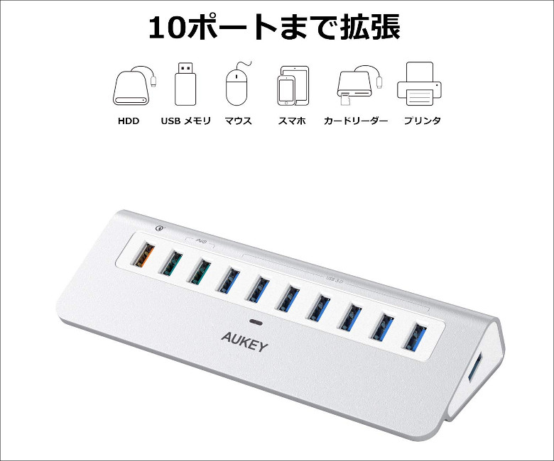 AUKEY セルフパワー 10ポート USB3.0 ハブ CB-H6S