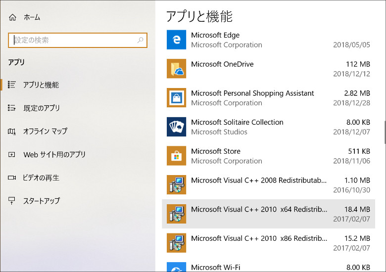 Windows 10 謎のフリーズ