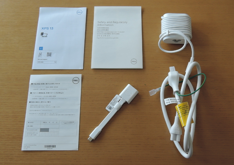 DELL XPS 13（9380）同梱物