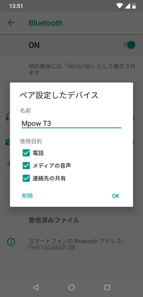 Mpow T3 レビュー