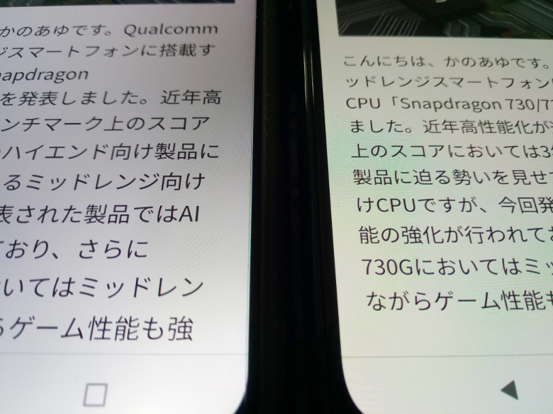 Xiaomi Mi9 レビュー