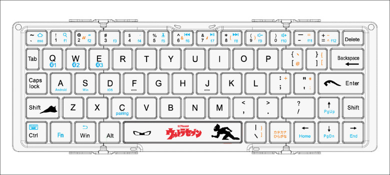 3E 3つ折りタイプBluetoothキーボード ウルトラマンシリーズ － 折りたたみ式のモバイルキーボードがウルトラマンとコラボ！