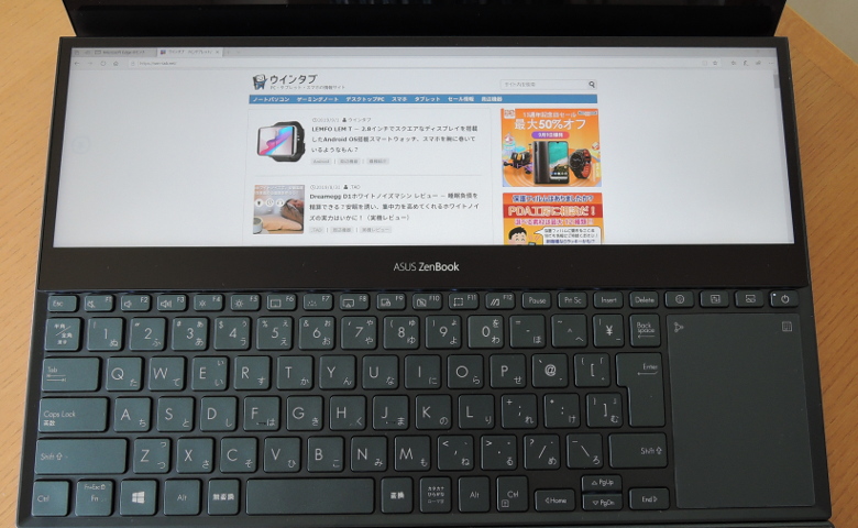 ASUS ZenBook Pro Duo UX581GV サブディスプレイ1