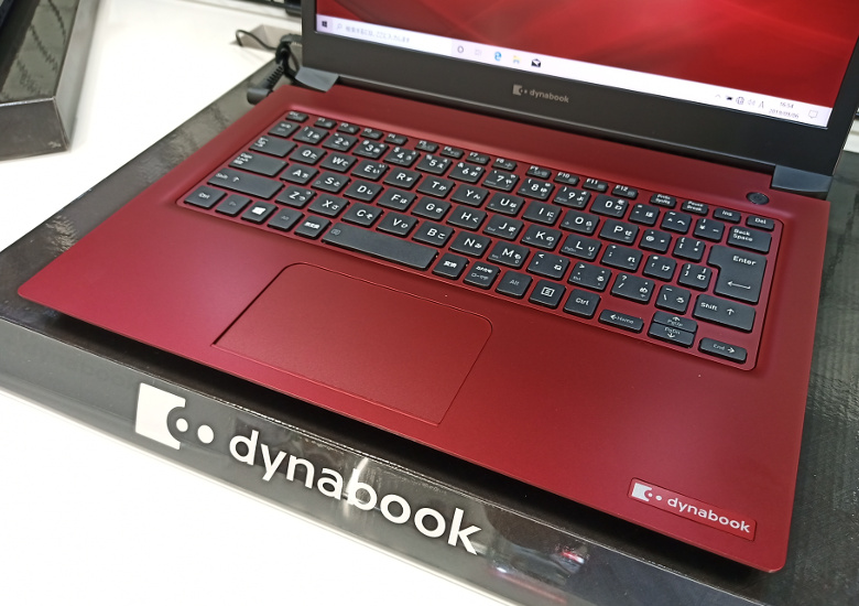 dynabook S