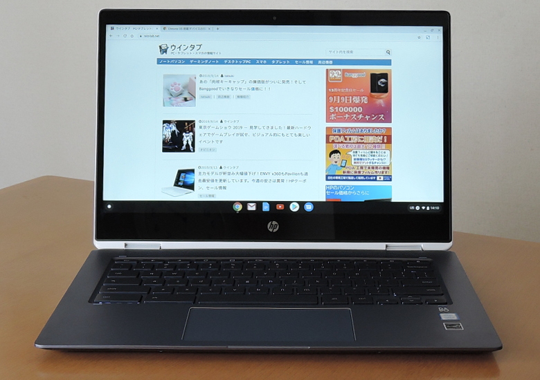 HP Chromebook x360 14 正面