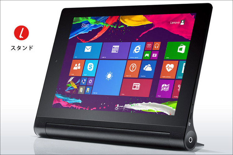 Lenovo Yoga Tablet 2 With Windows