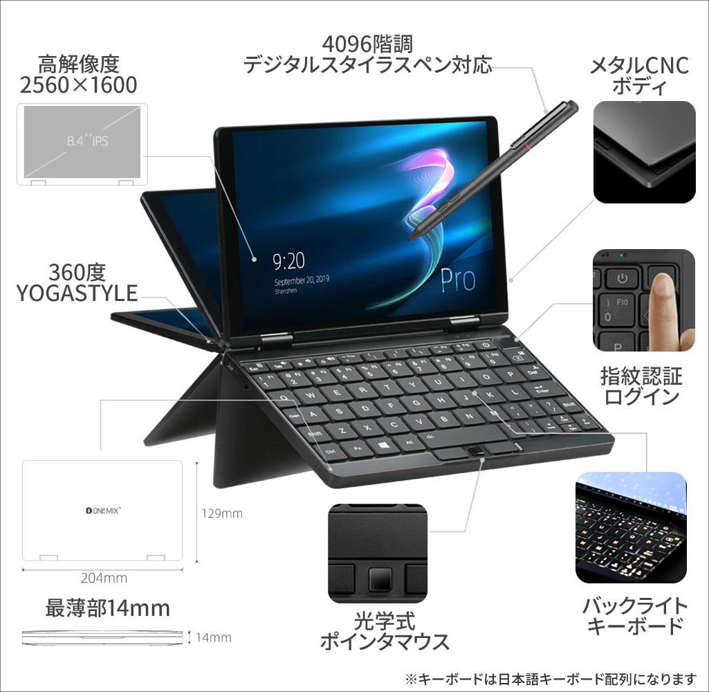 ONE-NETBOOK One Mix 3 Pro