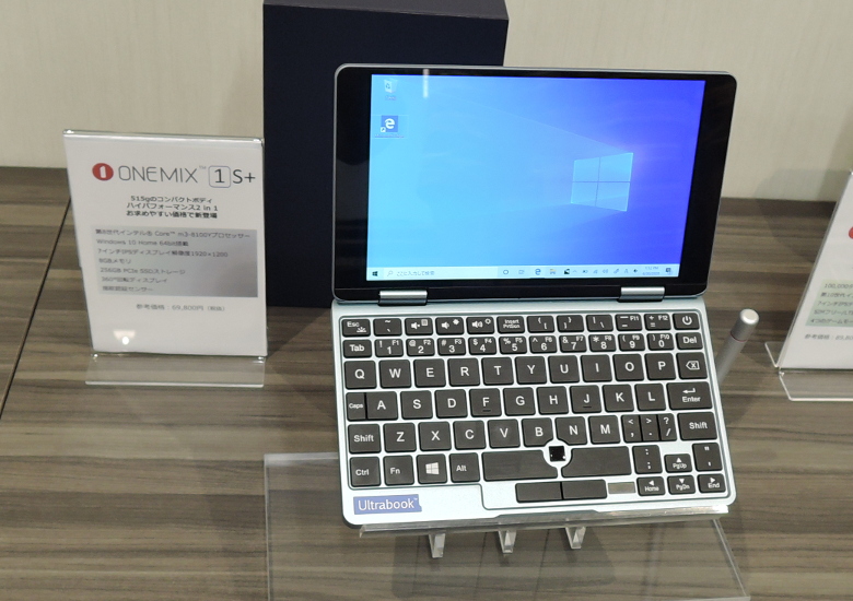 PC/タブレット ノートPC ONE-NETBOOK OneMix 1S+ － 7インチUMPCにひっそりとニューモデルが 